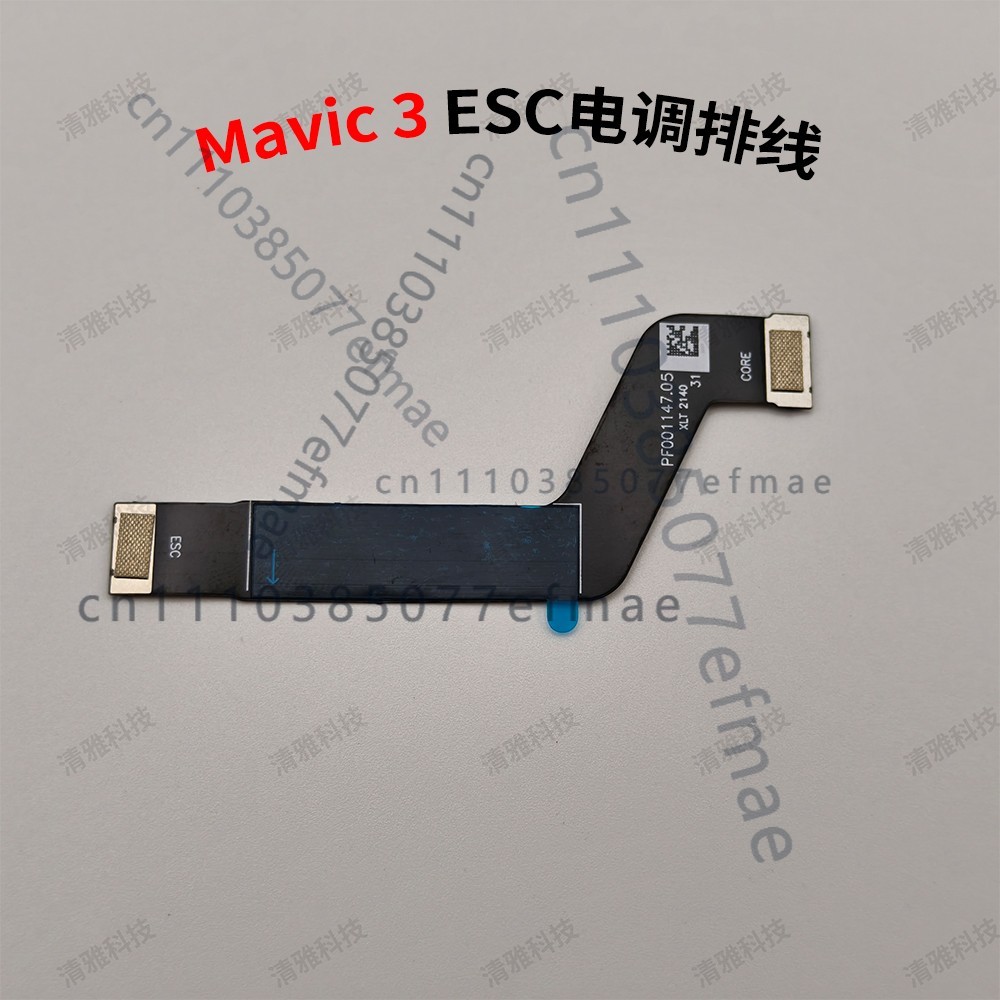 DJI Mavic 3 오리지널 ESC 플렉스 케이블,  - Drone Kit Professional 리뷰 및 가격